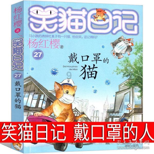 逃出可爱儿童房间5
